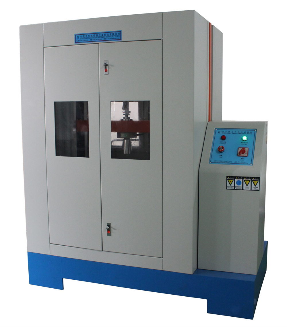 辦公椅五爪抗（kàng）壓試驗機