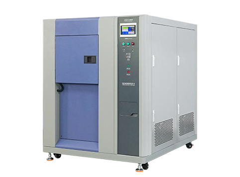 三槽式冷（lěng）熱衝擊試（shì）驗箱